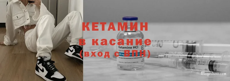 КЕТАМИН ketamine  MEGA вход  Тайга 