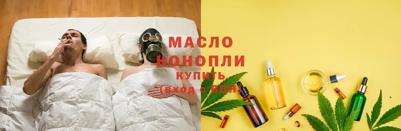 Дистиллят ТГК THC oil  ОМГ ОМГ ТОР  Тайга 